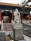 Beijing Confucius Temple