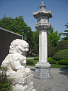 Big Wild Goose Pagoda