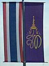 Personal Flag of Queen Suthida