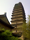 Small Wild Goose Pagoda