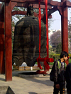 Small Wild Goose Pagoda