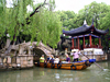 Tongli