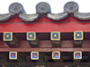 roof support beams in Chinese architecture
