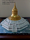 Lawkananda Zedi (scale model)