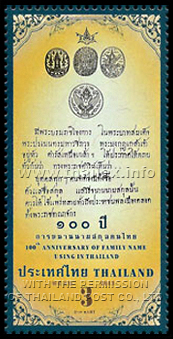 100th Anniversary of Using Family Names in Thailand