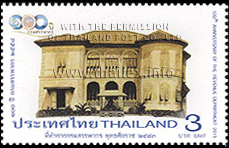 100th Anniversary of the Revenue Department