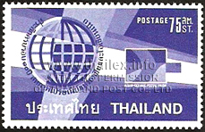 10th Anniversary of the Asian Oceanic Postal Union
