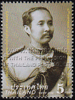 King Chulalongkorn of Siam