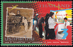 125th Anniversary of Thai Postal Service - 2nd Series