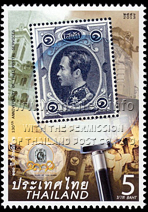 130th Anniversary of Thai Postal Services