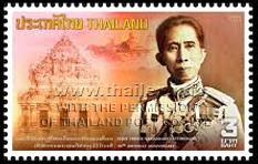 150th Anniversary of Prince Narisara Nuwattiwong
