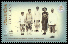 Queen Sawang Watthana with King Ananda Mahidol (Rama VIII), King Bhumibol Adulyadej (Rama IX), Princess Galyani Watthana, and Prince Rangsit Prayurasak