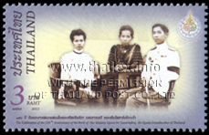 150th Anniversary of Queen Sri Savarindira - 2nd Series