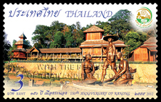 Cradle Sculpture and Rattanarangsan Royal Hall in Ranong