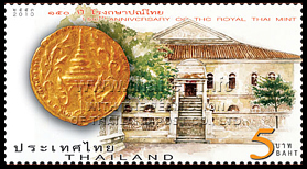 150th Anniversary of Royal Thai Mint