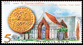 150th Anniversary of Royal Thai Mint