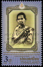 HM Queen Sri Savarindira