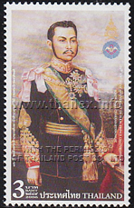 Prince Chaturanradsamih