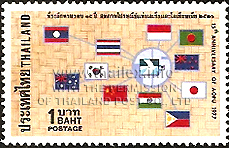 15th Anniversary of the Asian-Oceanic Postal Union