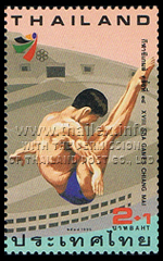 Aquatics (Diving)