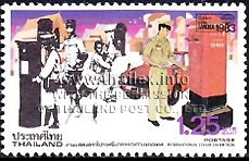 Bangkok 1983 International Stamp Exhibition (3rd Series)
