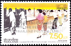 Bangkok 1983 International Stamp Exhibition (3rd Series)