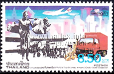 Bangkok 1983 International Stamp Exhibition (3rd Series)