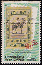 Bangkok 1993 World Philatelic Exhibition - 1st Series