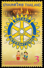 Rotary International Convention