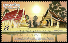20th Anniversary of Thai-Lao Friendship Bridge