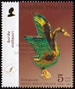 20th Asian International Stamp Exhibition Bangkok - 2nd Series