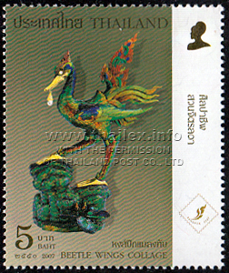 20th Asian International Stamp Exhibition Bangkok - 2nd Series