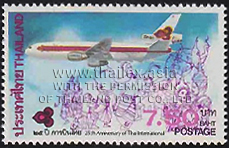 25th Anniversary of Thai Airways International