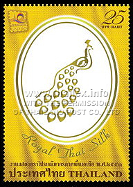 royal Thai silk cloth with the Royal Peacock logo
