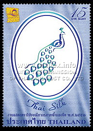 Thai silk cloth with the Royal Peacock logo