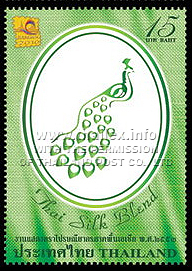 25th Asian International Stamp Exhibition (2nd Series) - Thai Silk