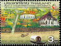 500th Anniversary of Thai-Portuguese Diplomatic Relations