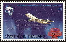 50th Anniversary of AEROTHAI