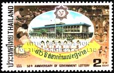 50th Anniversary of Government Lottery
