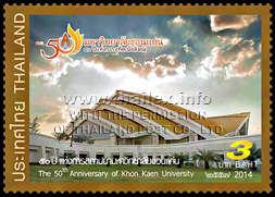 50th Anniversary of Khon Kaen University