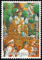 King Bhumipon Adunyadet's coromation ceremony