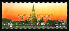 Wat Arun, which is part of the TAT Logo