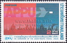 5th Congress of the Asian-Pacific Postal Union