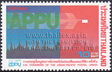 5th Congress of the Asian-Pacific Postal Union