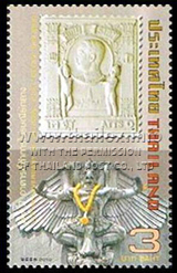 stucco moulding of a Rama V postage stamp of 1 at, and a Garuda from the frontal corner of the General Post Office in Bangkok