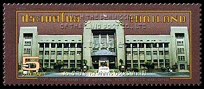 70th Anniversary of the General Post Office Building