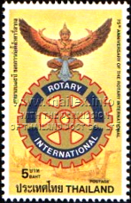 75th Anniversary of Rotary International