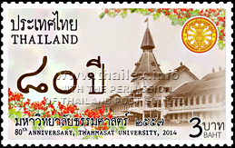 80th Anniversary of Thammasat University