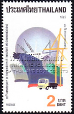 80th Anniversary of the Ministry of Transport and Communication