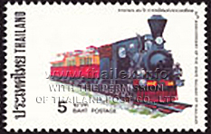 80th Anniversary of the State Railway of Thailand - 1st Series